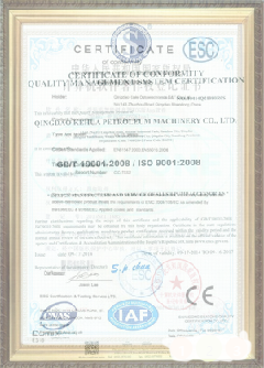 矿区荣誉证书